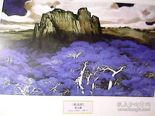 当代中国山水画 油画风景展精品选.油画 活页33张全
