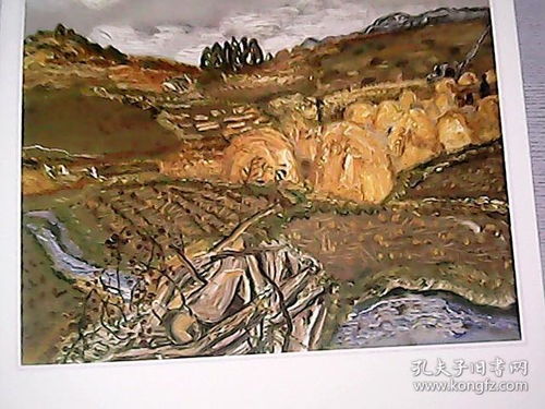 当代中国山水画 油画风景展精品选.油画 活页33张全