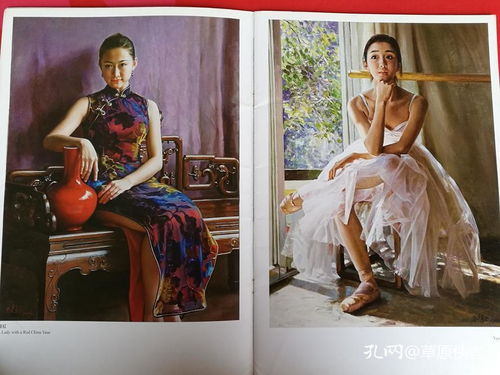 中国当代实力派油画精品丛书 关则驹油画艺术3