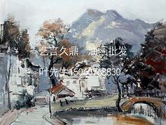 安徽田园油画 出色的田园风景手绘油画艺言久鼎供应,安徽田园油画 出色的田园风景手绘油画艺言久鼎供应生产厂家,安徽田园油画 出色的田园风景手绘油画艺言久鼎供应价格