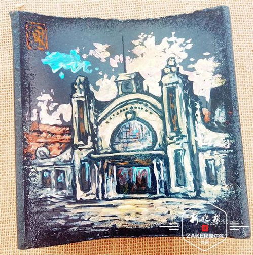 陶艺老师 改行 玩起瓦片油画 瓦片变成精美的工艺品