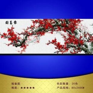 兴城义乌字画