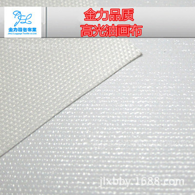市场畅销的溶剂高光箱包布 吴江市金力箱包布业的防水纺织辅料