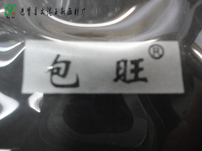 包旺精品油画笔 厂家直销，品质与性价比的完美结合